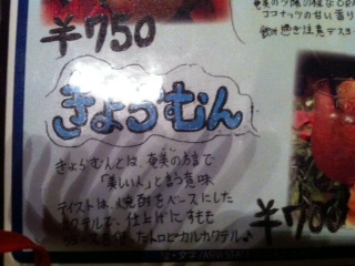image from http://kyoko.weblogs.jp/.a/6a0120a68548c1970b017c32b4a71f970b-pi
